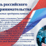 26 мая День российского предпринимательства - Городской округ