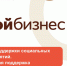 О приеме документов на признание субъектов малого и среднего предпринимательства социальным предприятием - Городской округ