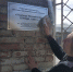 День памятников и исторических мест - Городской округ
