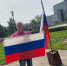 АКЦИЯ В ЧЕСТЬ ДНЯ РОССИЙСКОГО ФЛАГА - Городской округ