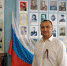 День государственного флага Российской Федерации - Музей истории
