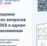 Приложение ГИС ЖКХ «Госуслуги.Дом» - ЦБС городского округа Кохма