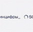 Осторожно, мошенники! - Городская больница