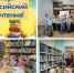 Всероссийский день чтения - ЦБС городского округа Кохма