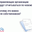 Как собственникам контролировать расходы дома? Принят единый стандарт отчёта управляющей организации. - ЦБС городского округа Кохма