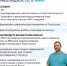 Цифровой ID - ЦБС городского округа Кохма