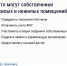 «Госуслуги Дом» помогает управлять недвижимостью с комфортом и решать вопросы ЖКХ в смартфоне - Музей истории